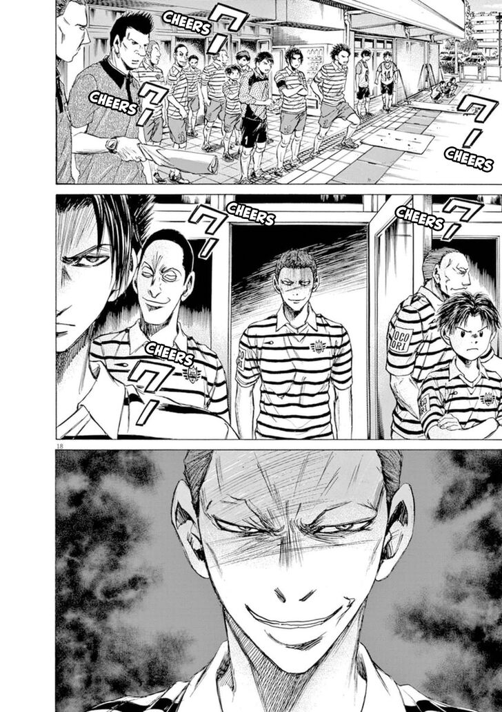Ao Ashi, Chapter 93 image 18